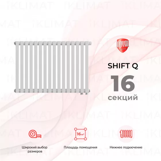 Royal Thermo Shift Q Q30-VC2050.16.9016 Главное фото