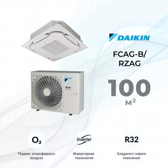 Daikin FCAG-B/RZAG FCAG100B/RZAG100NV1/BYCQ140E Главное фото