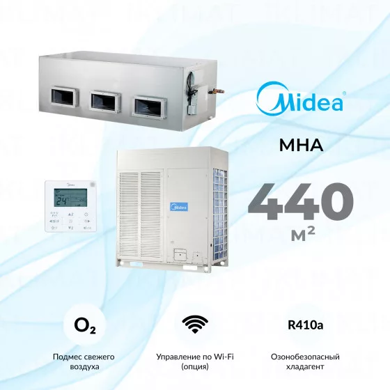 Midea MHA MHA-150HWN1/MOV-150HN1-R Главное фото