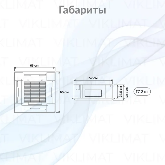 TCL Кассетные TACM-CS18INV/R / MBQ8-FA Второе фото