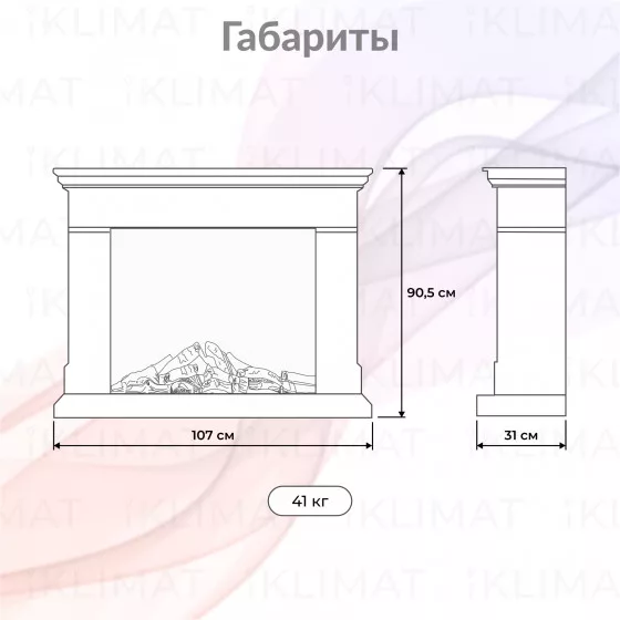 Firelight Комфорт Bricks 25 WW Второе фото