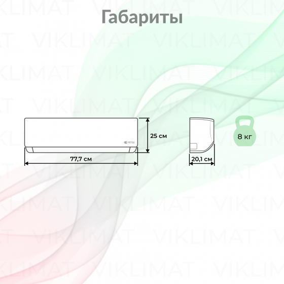 ROYAL CLIMA MULTI GAMMA GLORIA RCI-GLF09HN Второе фото