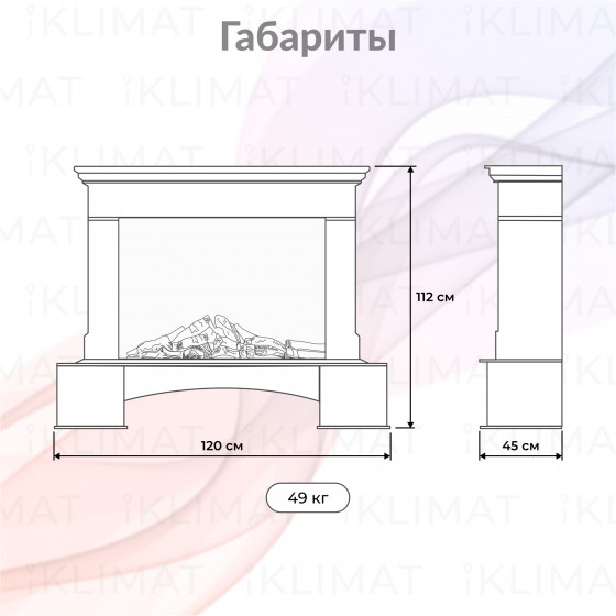 Firelight Комфорт Pietra New Cl BW Второе фото
