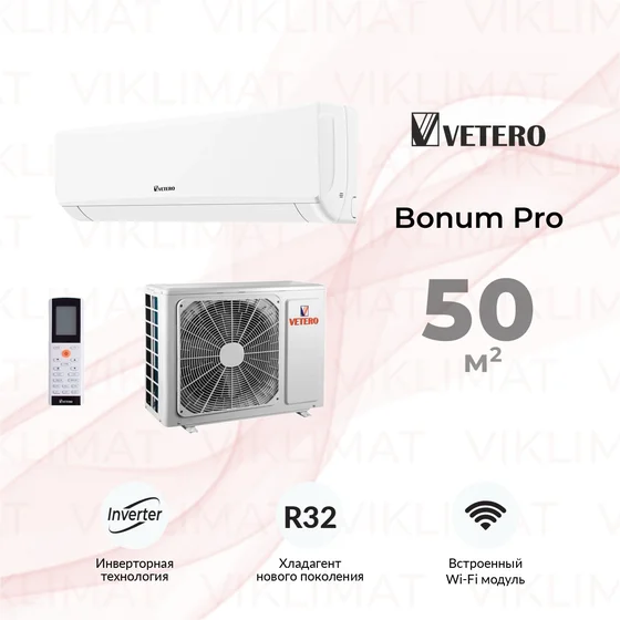 Vetero Bonum Pro V-S18BHPAC-P Главное фото
