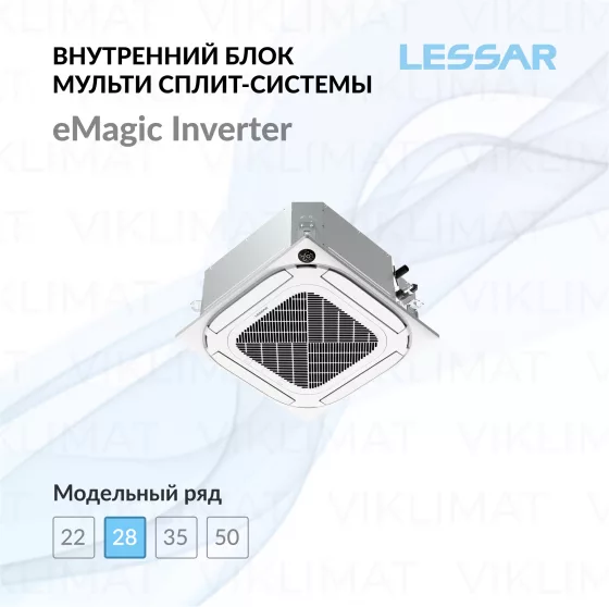 LESSAR Блок внутренний LS-MHE09BWE2/LZ-B4CUB Главное фото