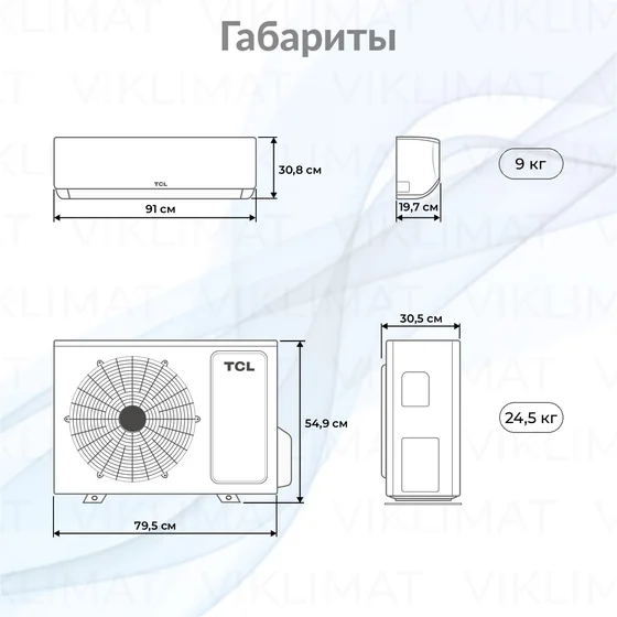 TCL SaveIN ART TAC-SA18HSV/ZDB (IDU) / TAC-SA18HSV/ZDB (ODU) Второе фото