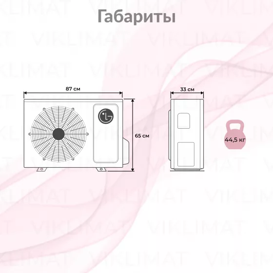 LG PROMULTI 2.0 MU3R21.U23 Второе фото