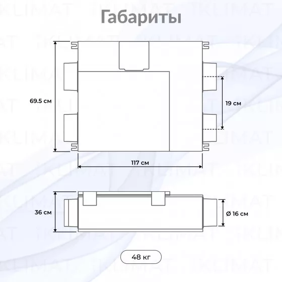 SHUFT UniMAX-P SE-A UniMAX-P 450 SE-A Второе фото