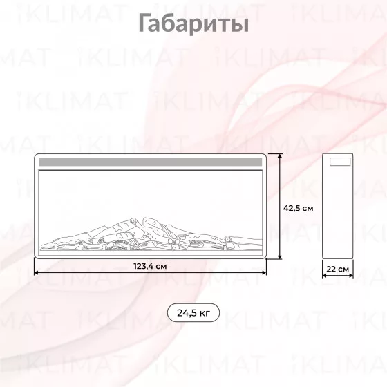 Royal Thermo Aurora RTFP/P-AR50LS Второе фото