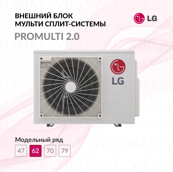 LG PROMULTI 2.0 MU3R21.U21 Главное фото