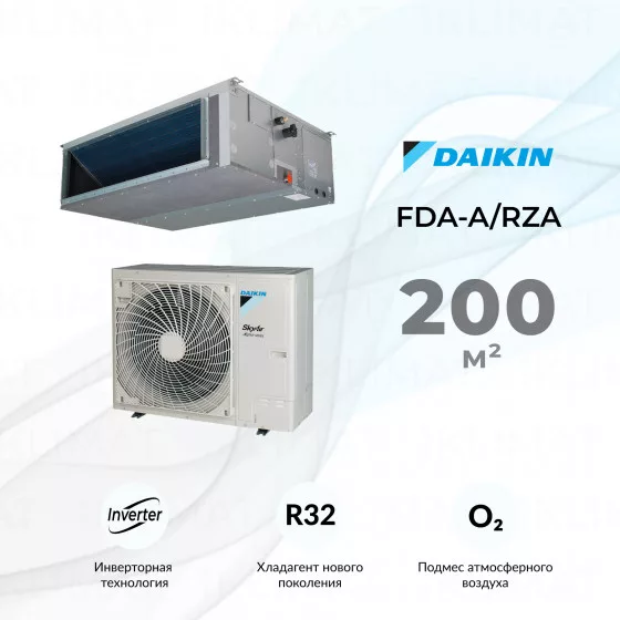 Daikin FDA-A/RZA FDA200A/RZA200D Главное фото