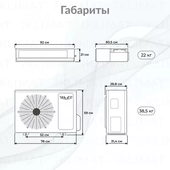 SHUFT Light Commercial SFLC_D-18HN1_V2 Второе фото