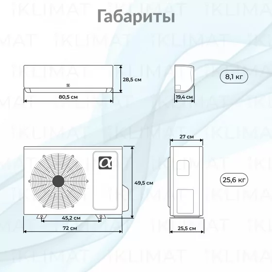 ALFACOOL APUS APS-12CH Второе фото