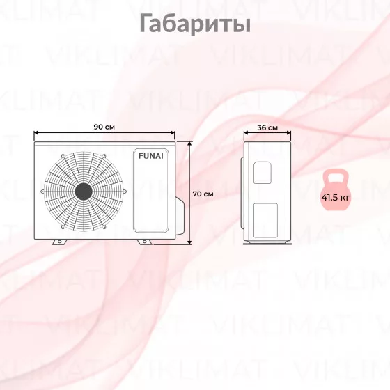 FUNAI ORIGAMI KODO Inverter RAM-I-3OK80HP.02/U Второе фото