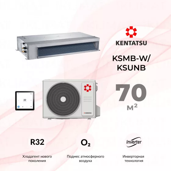Kentatsu KSMB-W/KSUNB KSMB70HZRN1W/KSUNB70HZRN1 Главное фото