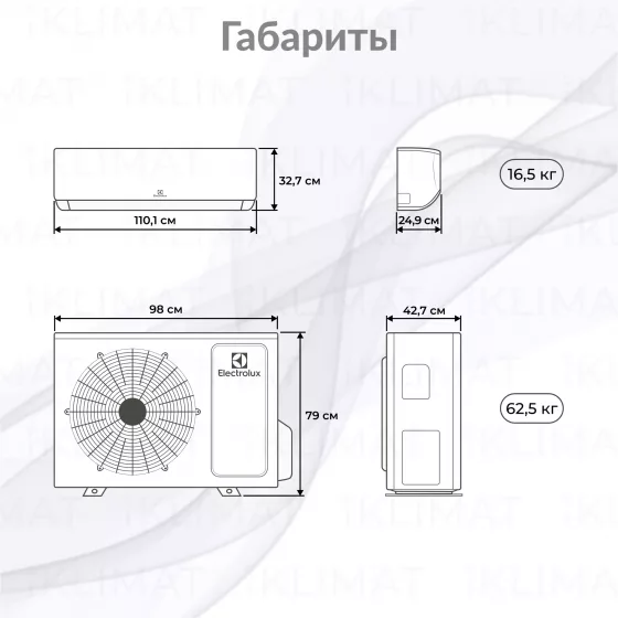 Electrolux Viking 2.0. Super DC Inverter EACS/I-18HVI/N8_21Y с Wi-Fi модулем Второе фото