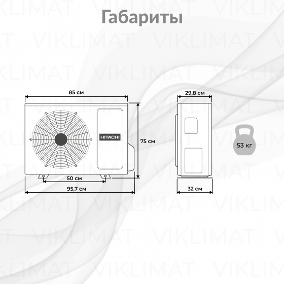 HITACHI Multizone Comfort RAM-53NE3F Второе фото