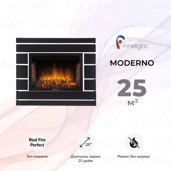 Firelight Комфорт Moderno 25 BO Главное фото