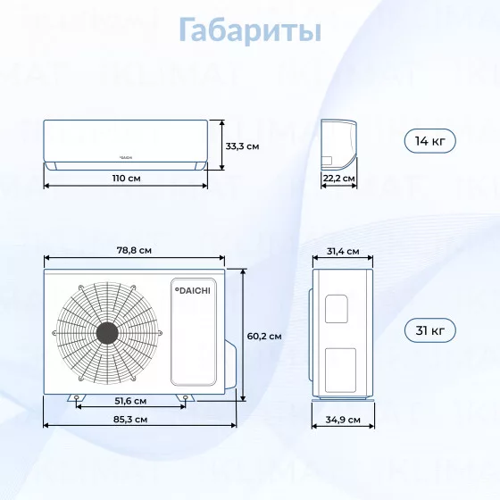 Daichi MIRacle Inverter MIR70AVQS1R-1/MIR70FVS1R-1 Второе фото