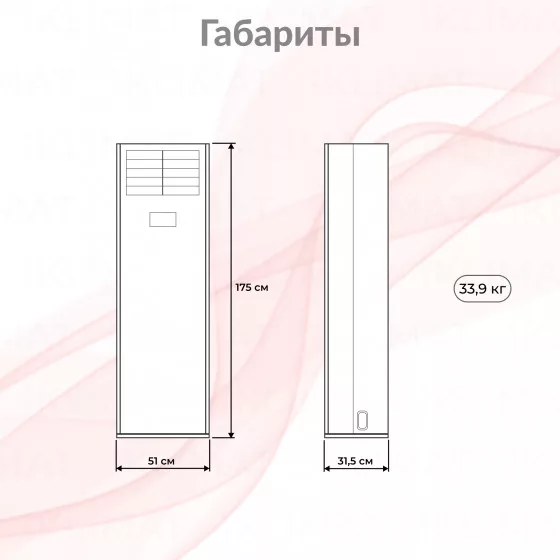 Kentatsu KSFV/KSRT-L KSFV70XFAN1/KSRT70HFAN1L Второе фото