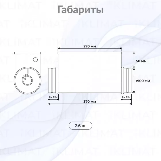 SHUFT EHC EHC 100-2,4/1 Второе фото