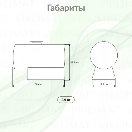 Ballu URAL BHG-10L Второе фото
