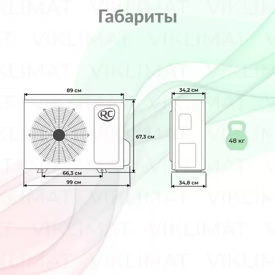 ROYAL CLIMA MULTI FLEXI  EU ERP Inverter 3RMN-27HN/OUT Второе фото