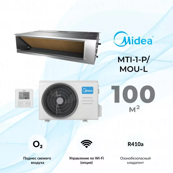 Midea MTI-1-P/MOU-L MTI-36HW1N1P-R/MOU-36HN1-LR Главное фото