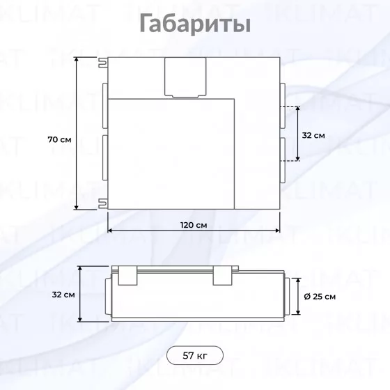 SHUFT UniMAX-P CW-A UniMAX-P 800 CW-A Второе фото