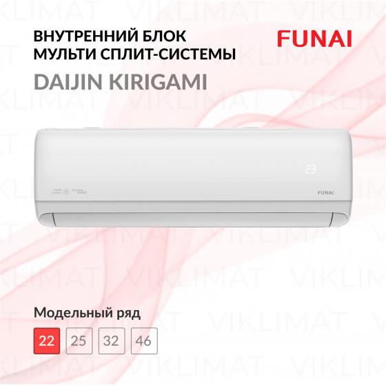 FUNAI DAIJIN KIRIGAMI RAM-I-DA25HP.W01/S Главное фото