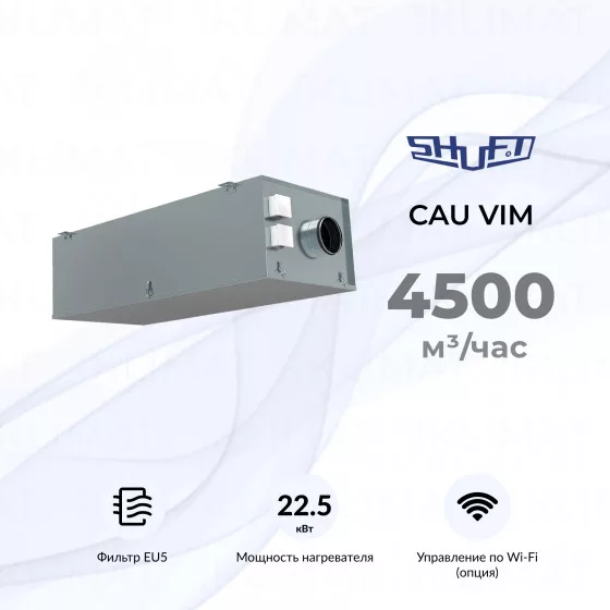 SHUFT CAU VIM CAU 4000/3-22,5/3 VIM Главное фото