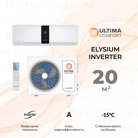 ULTIMA COMFORT ELYSIUM Inverter ELB-I07PN Главное фото