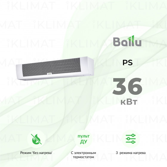 Ballu PS BHC-H20T36-PS Главное фото
