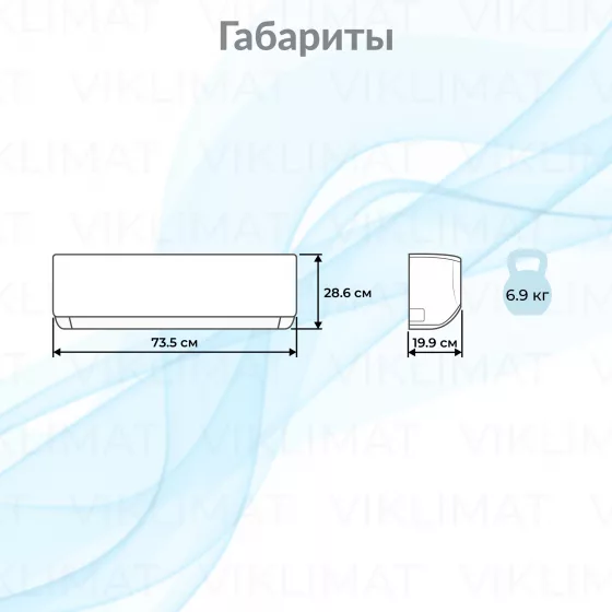 Midea EASY Multi MMES1S-07FRN8G1 Второе фото