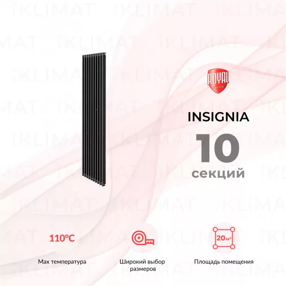Royal Thermo Insignia In-VC2180.10.9005m Главное фото
