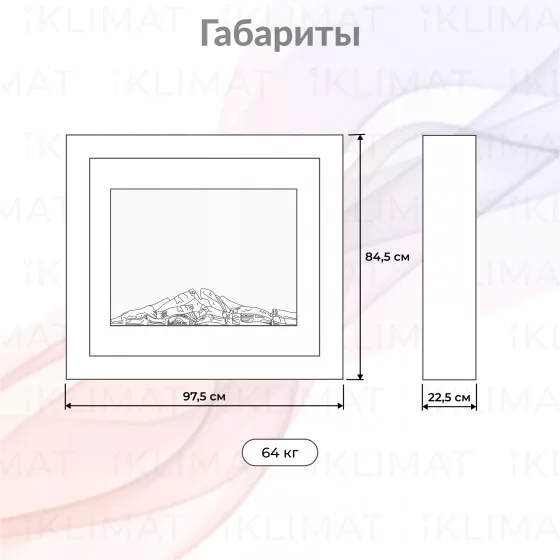 Firelight Комфорт Moderno WO Второе фото
