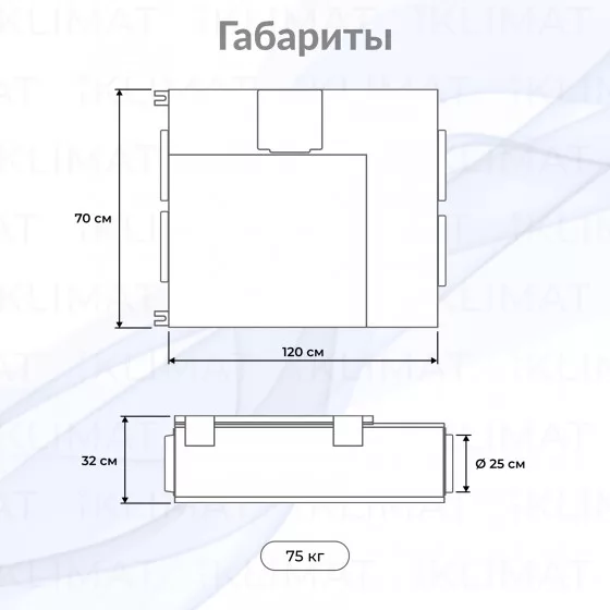 SHUFT UniMAX-P CE-A UniMAX-P 800 CE-A Второе фото