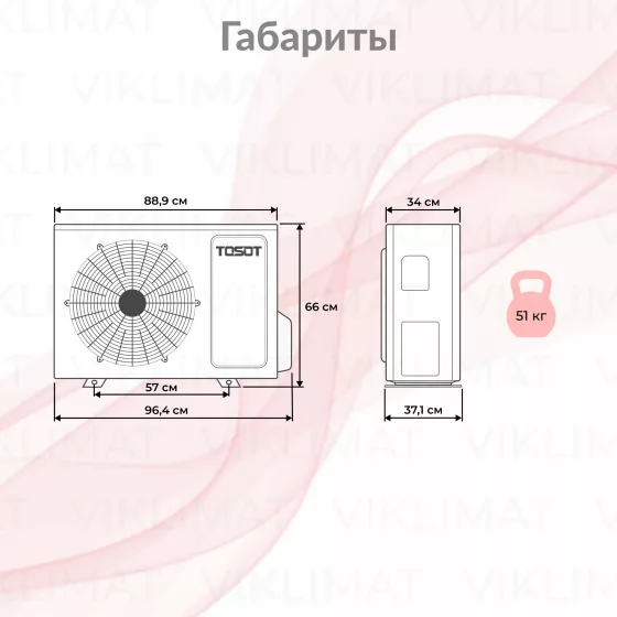 TOSOT Блок наружный T28H-FMA/O Второе фото