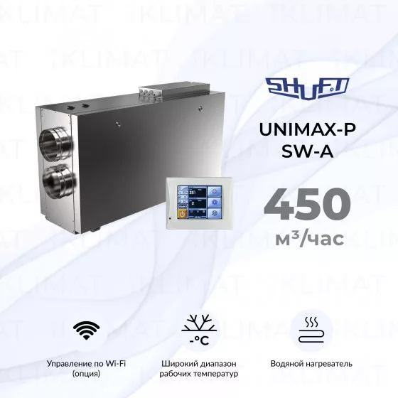 SHUFT UniMAX-P SW-A UniMAX-P 450 SW-A Главное фото