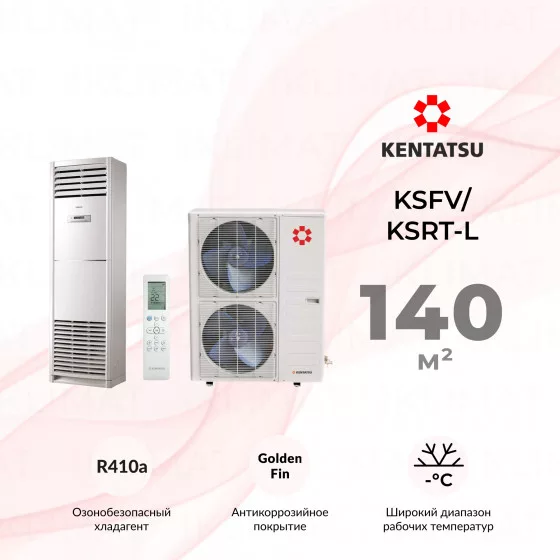 Kentatsu KSFV/KSRT-L KSFV140XFAN3/KSUT140HFAN3L Главное фото