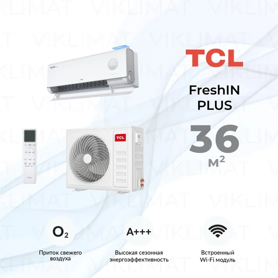 TCL FreshIN PLUS TAC-FR12INV/R4 (IDU) / TAC-FR12INV/R4 (ODU) Главное фото