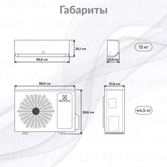 Electrolux Viking 2.0. Super DC Inverter EACS/I-09HVI/N8_21Y с Wi-Fi модулем Второе фото