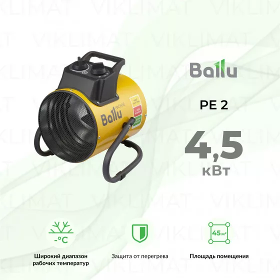 Ballu PE 2 BHP-PE2-5 Главное фото