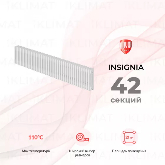 Royal Thermo Insignia In-C3030.42.9016 Главное фото