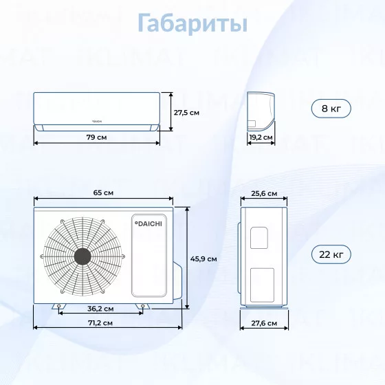 Daichi MIRacle Inverter MIR35AVQS1R-1/MIR35FVS1R-1 Второе фото