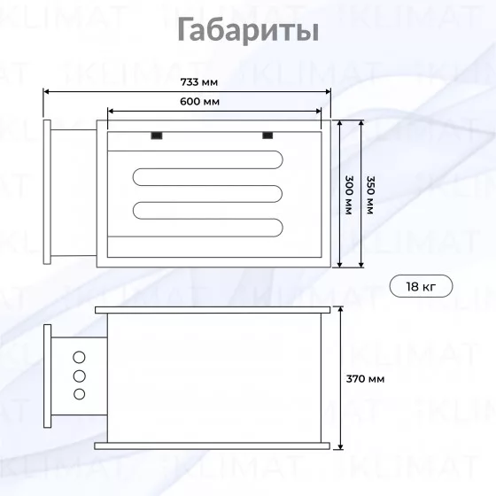 SHUFT EHR EHR 600x300-18 Второе фото