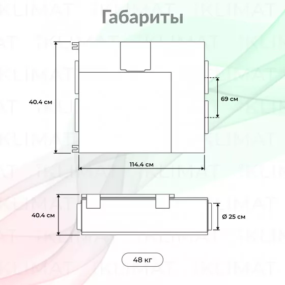 ROYAL CLIMA PRIMO 3.0 RCS-1000-P 3.0 Второе фото