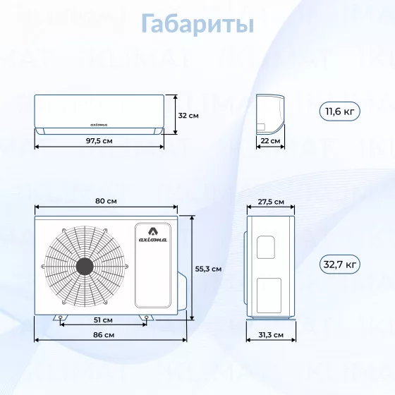Axioma Серия F Inverter ASX24FZ1/ASB24FZ1 Второе фото