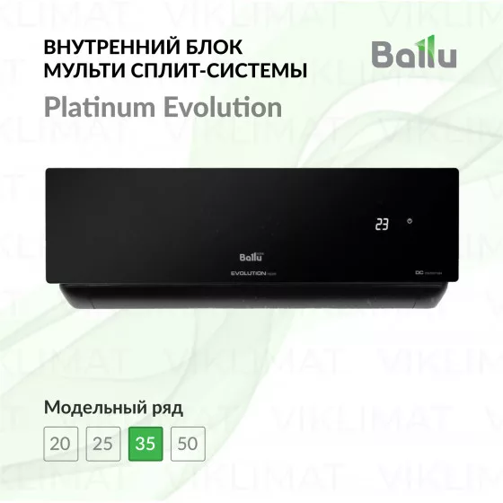 Ballu Free Match ERP R32 BSUI-FM/in-12HN8/EU_BL Главное фото