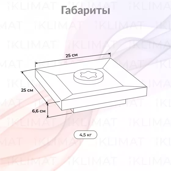 Firelight Cup BFP/T-2525 Cup Второе фото